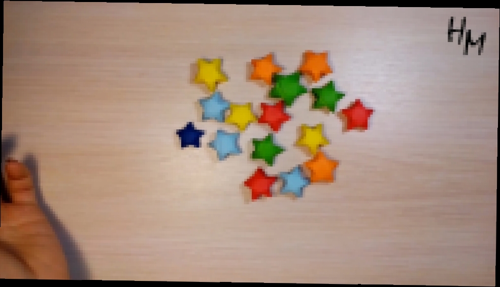 Видеоклип Объемные звездочки из бумаги оригами