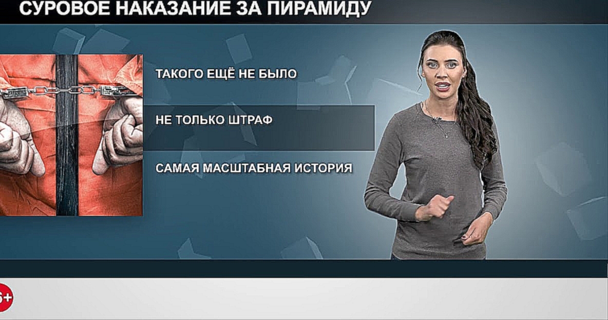 Видеоклип eToro уходит из России