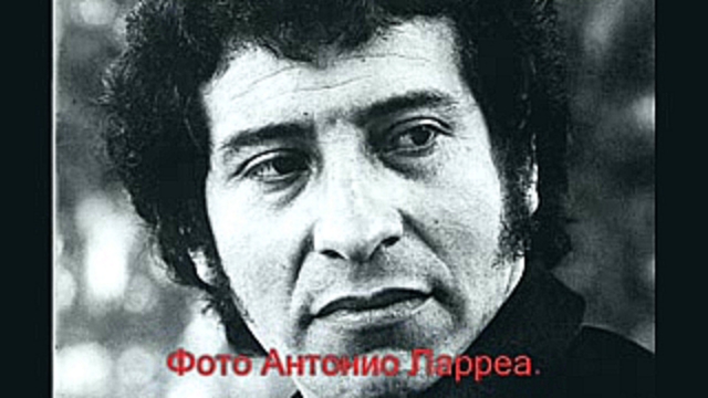 Видеоклип Виктор Хара - 1970 - 
