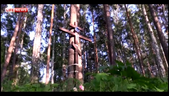Видеоклип Orthodox cross vandalized again at Russian royal family memorial