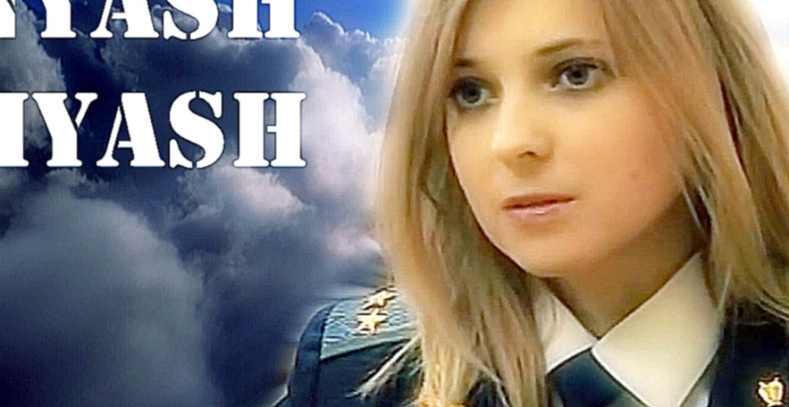 Видеоклип Enjoykin — Nyash Myash