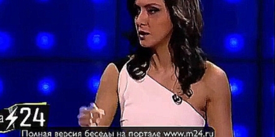 Видеоклип Екатерина Мцитуридзе не любит державу