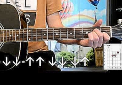 Видеоклип Бумбокс наодинці гітара без баре урок розбір