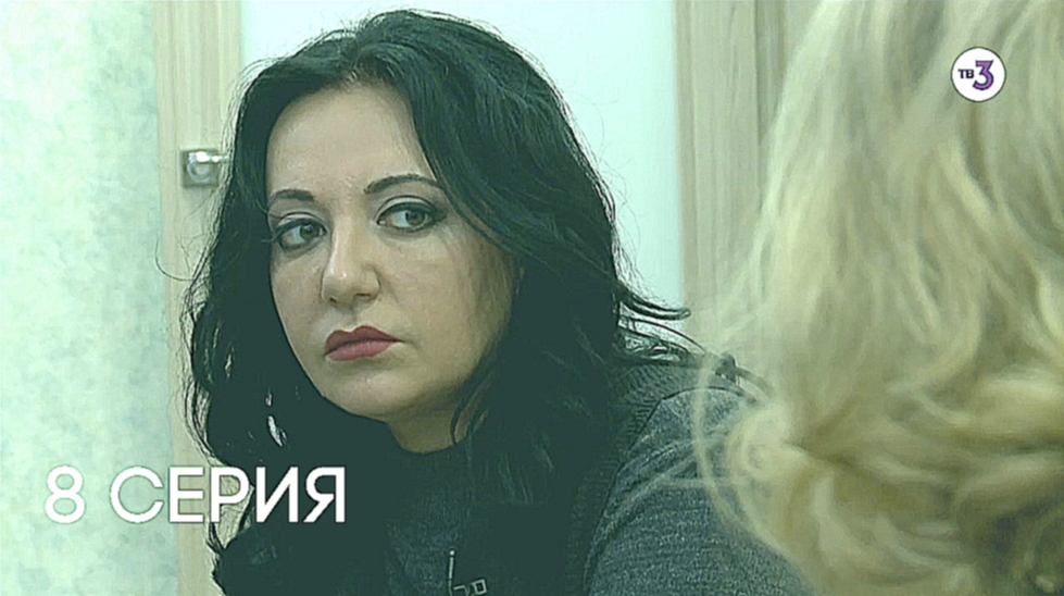 Видеоклип Дневник экстрасенса с Фатимой Хадуевой 3 сезон 8 серия