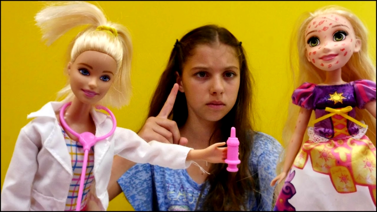 Видеоклип Мультики для девочек. #Барби лечит #Рампунцель от ВЕТРЯНКИ  Игры Барби и принцесса Дисней