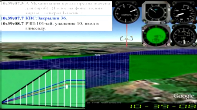 Видеоклип Эксклюзивное видео! Реконструкции катастрофы Tу-154 под Смоленском 10 апреля 2010 года Леха Качин...