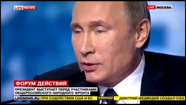 Видеоклип 18.11.14. В.Путин: Америка хочет подчинить себе Россию, но у неё ничего не получится!