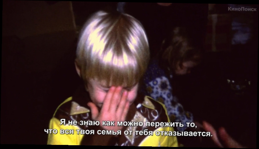 Видеоклип Кобейн: Чёртов Монтаж/ Kurt Cobain: Montage of Heck (2015) Трейлер №2 с русскими субтитрами