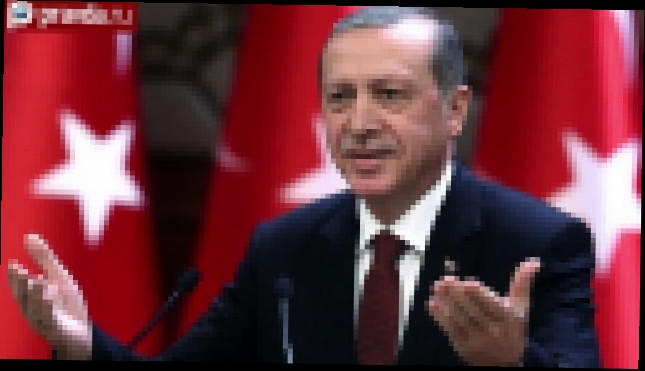 Видеоклип Эрдоган хочет помириться с Путиным, но не знает как