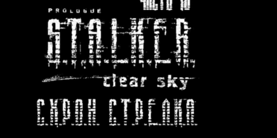 Видеоклип S.T.A.L.K.E.R.: Чистое Небо Прохождение на русском #16 - Схрон Стрелка [FullHD|PC]