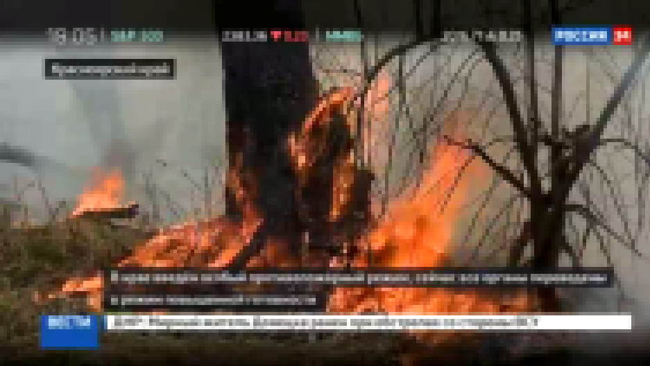 Видеоклип Самосуд: жители сгоревшей деревни едва не расправились с виновником пожара