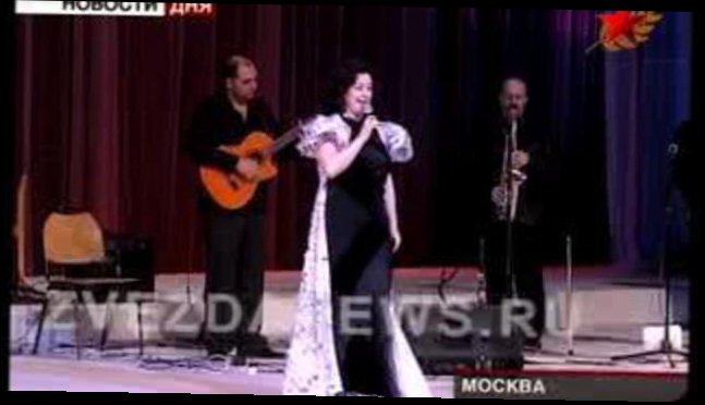 Видеоклип Тамара Гвердцители дала благотворительный концерт. Знаменита