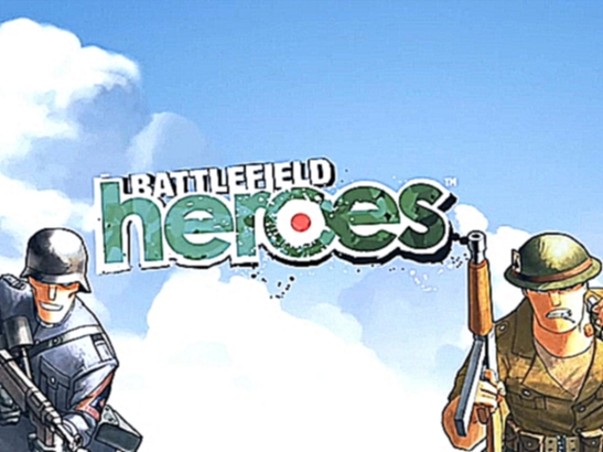 Видеоклип Мой Battlefield Heroes + Бюль-бюль оглы 