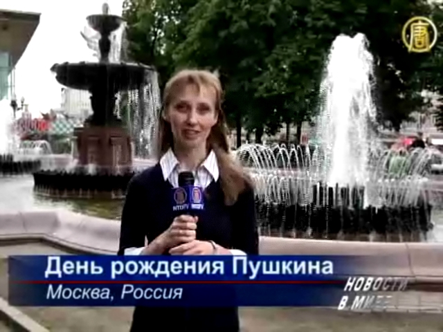 Видеоклип Помнят ли в России Пушкина наизусть?