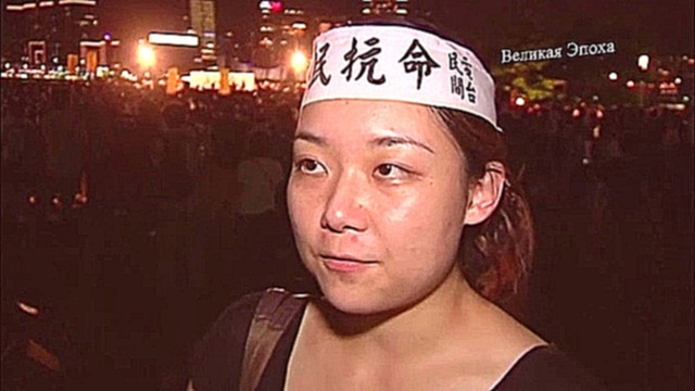 Видеоклип Население Гонконга протестует против ограничений на местных выборах