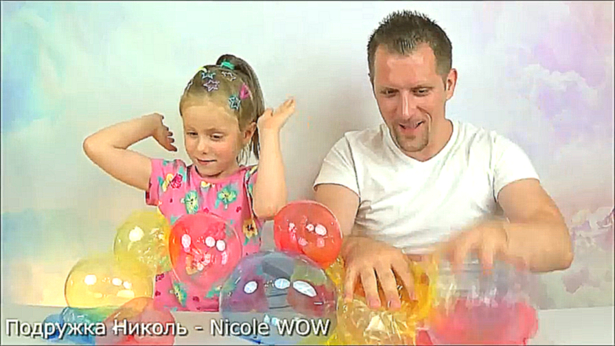 Видеоклип Надуй ОГРОМНЫЙ ШАР Челлендж Giant Balloon Challenge! Nicole WOW — Подружка Николь  