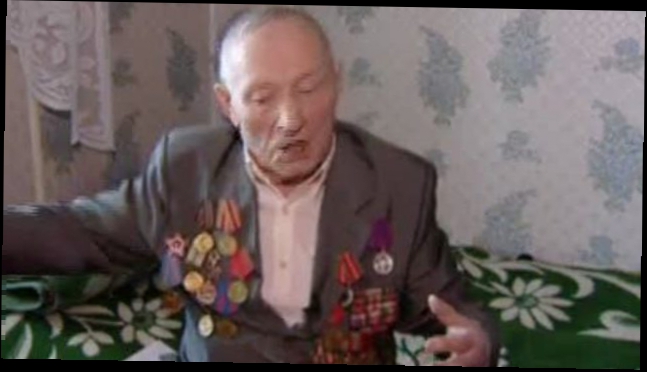Видеоклип Ветерану Николаю Савинову юбилейную медаль вручили одному из