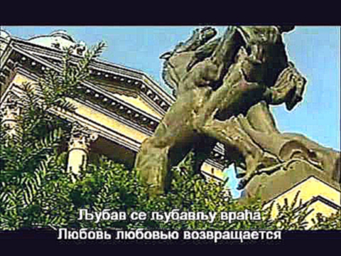 Видеоклип Jugoslavija. Југославија. Югославия. 1999