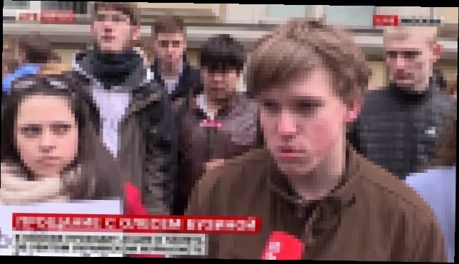 Видеоклип Москвичи вышли на митинг памяти убитого журналиста Бузины