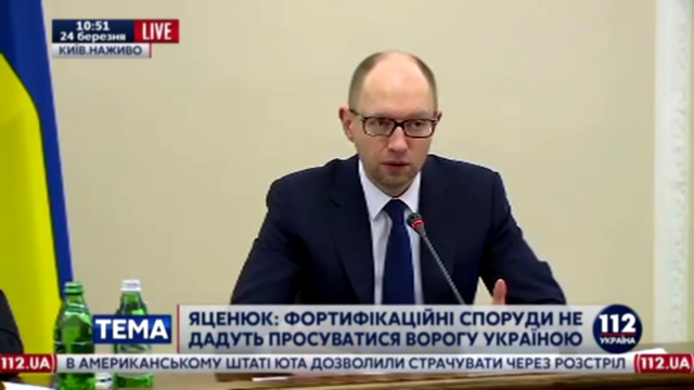 Видеоклип Основные положения новой Конституции должны быть утверждены на всеукраинском референдуме, - Яценюк