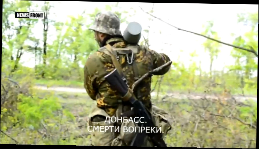 Документальный фильм «Донбасс. Смерти вопреки»