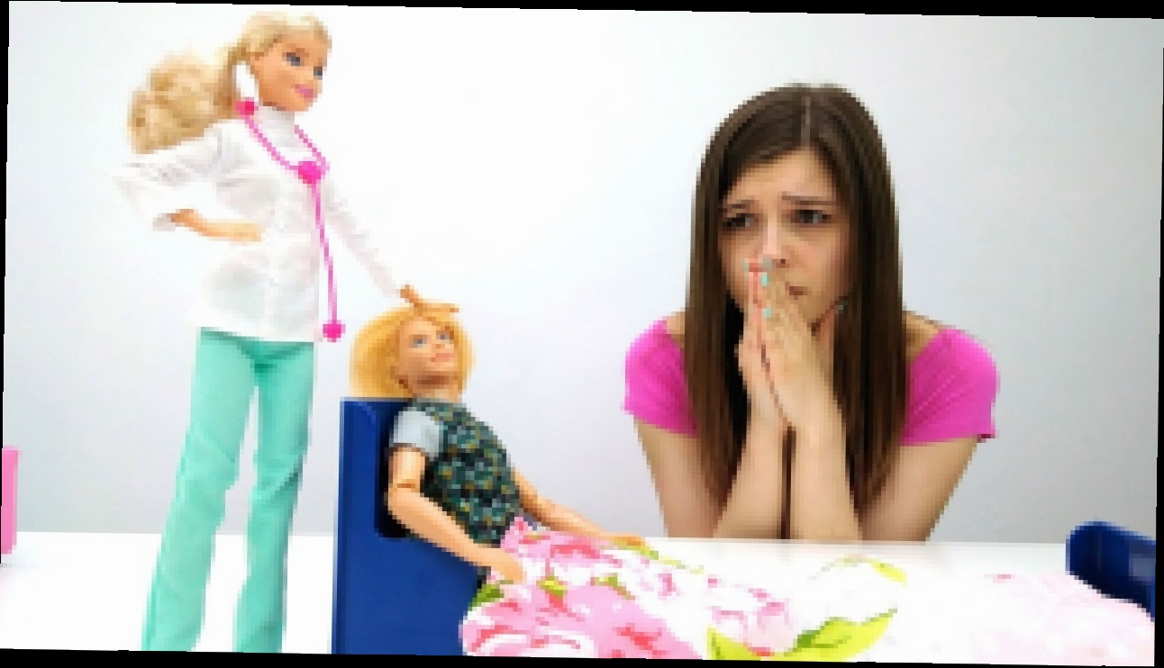 Видеоклип Мультфильм про #БАРБИ (barbie). Принцесса Барби и Кен в больнице! #ToyClub
