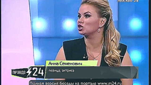 Видеоклип Анна Семенович брала интервью у «Блестящих»