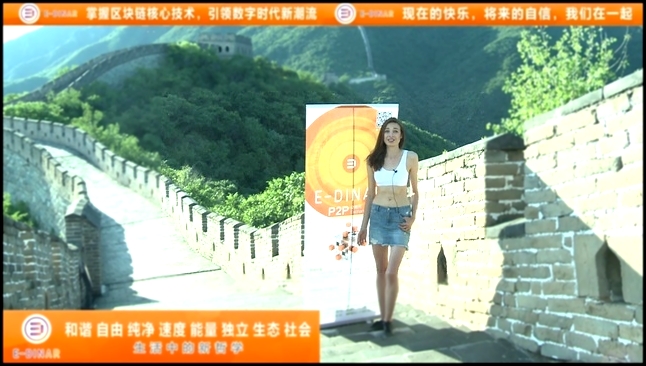 Видеоклип Красивое поднятие E-Dinar на Великую Китайскую стену! Мы настоящие герои нашей профессии!