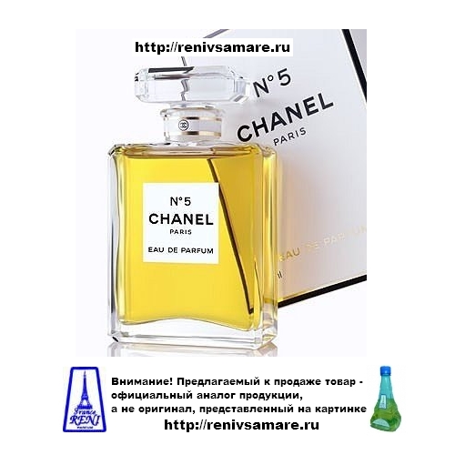 love is only i can give to you | Coco Chanel  из рекламы духов chanel