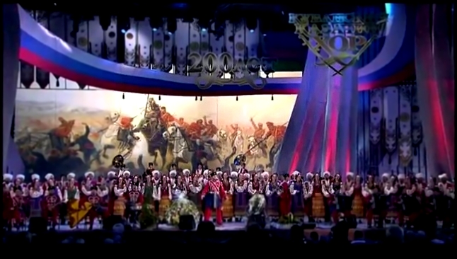 Видеоклип Кубанский казачий хор - Когда мы были на войне