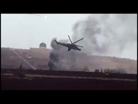 Сирия, МИ- 24 боевое мастерство русских пилотов