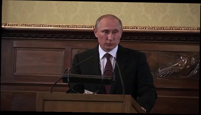 Видеоклип Путин: Выступление на встрече с представителями австрийских деловых кругов 24 июня 2014 года  Вена