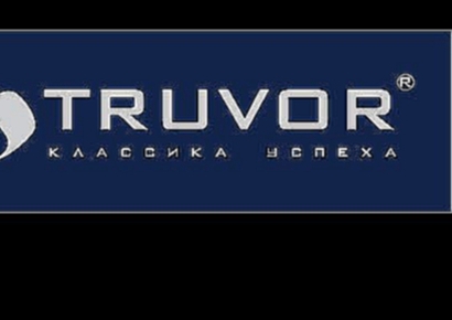 Видеоклип TRUVOR . Псковская швейная фабрика 