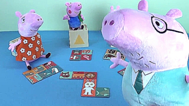 Видеоклип Свинка Пеппа и её семья играют в Домино. Развивающее видео для детей - Peppa Pig