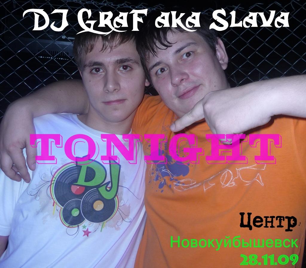 Я с тобою | DJ GraF aka Slava
