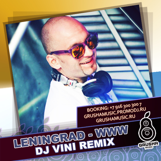 DJ Vini club mix & Женя Отрадная