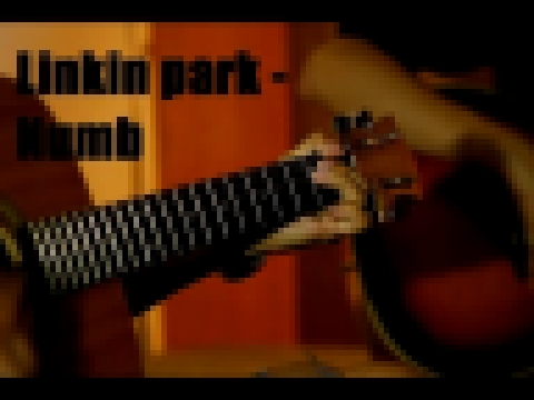 Видеоклип Linkin Park - Numb (Ascencion band acoustic cover) русская версия