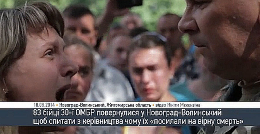 Видеоклип 2014.08.18. Новоград-Волынский. 