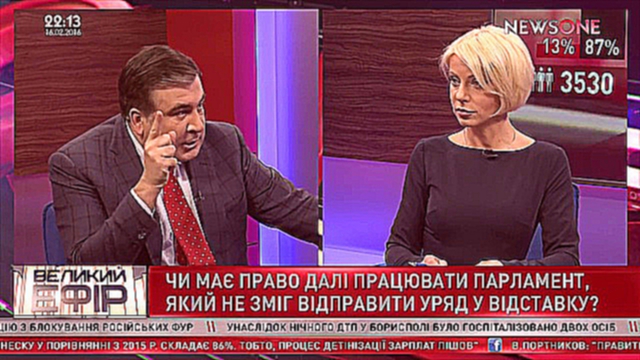 Видеоклип Саакашвили_ они ничему не научились, но народ Украины им объяснит 16.02.16