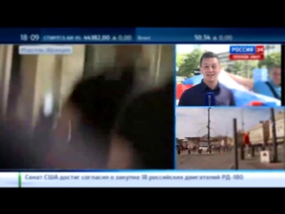 Вчера в прямом эфире канала Россия24 :)
