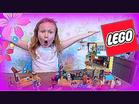Видеоклип СУМАСШЕДШИЙ ДОМ ЛЕГО | LEGO MAD HOUSE
