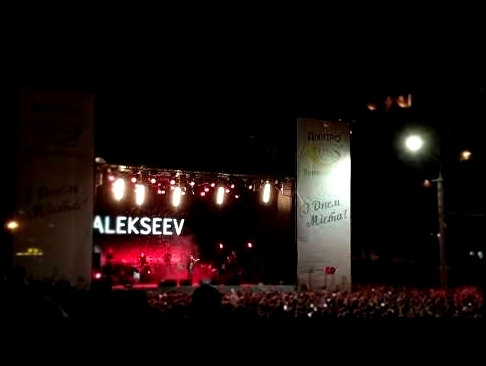 Видеоклип ALEKSEEV - А я пливу (live 09/09/17 Днепр)