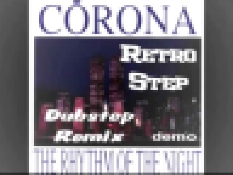 Видеоклип Corona - Rhythm Of The Night(RetroStep Remix, demo) dubstep