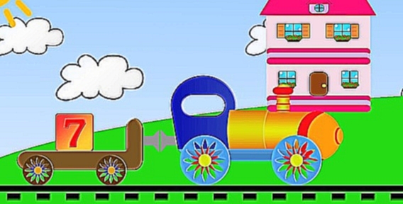 Видеоклип Развивающие мультфильмы для детей от 1 года. Учимся считать от 1 до 10 с паровозиком Чух-Чух.