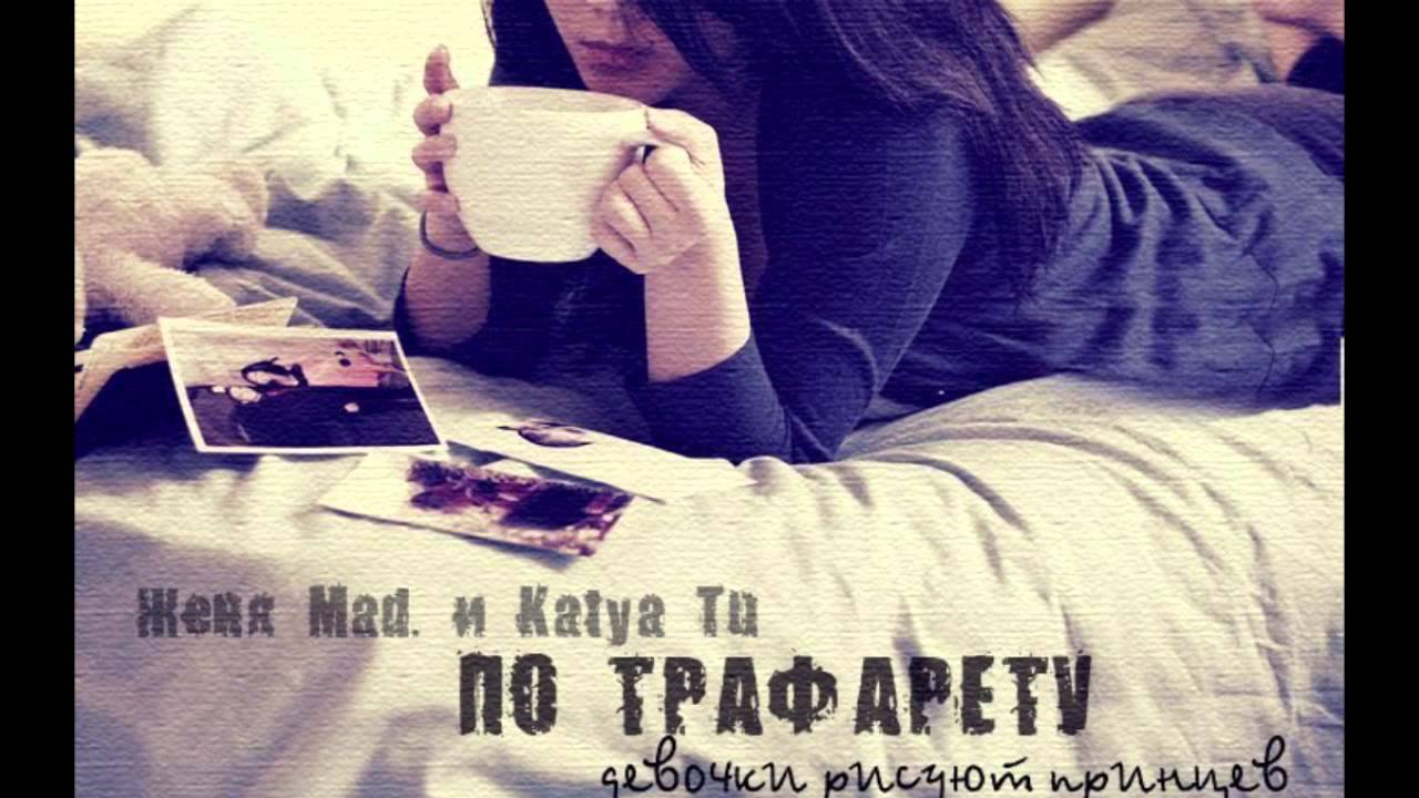 G-Nise ft. Katya Tu