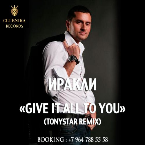 edit_GIVE IT ALL TO YOU | IRAKLI