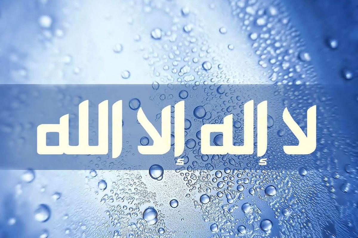 1 Слова поминания Аллаха и обращения к Нему с мольбой /дуа аль-истифтах/, произносимые перед началом молитвы | ислам