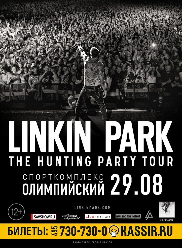 Linkin Park на русском