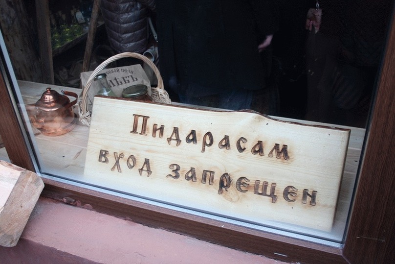 Еду в магазин Стерлигова в Петербурге | ПЕЙС