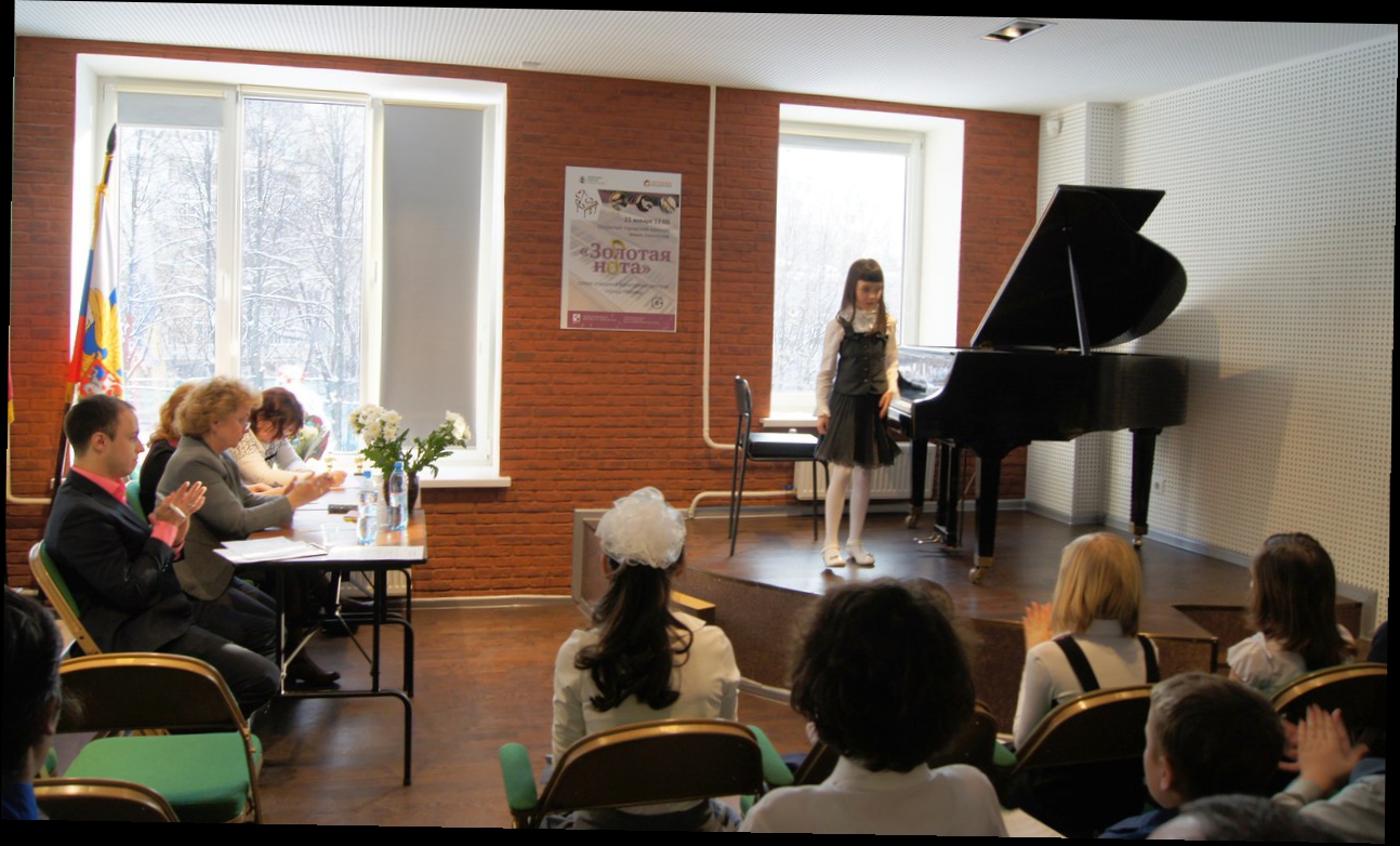 Открытый городской конкурс юных пианистов «